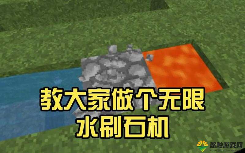 迷你世界刷石机怎么做，刷石机自动化制作教程