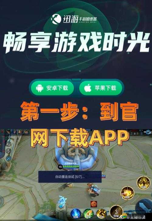 王者荣耀直播卡顿问题解决史，从技术到社区的演变