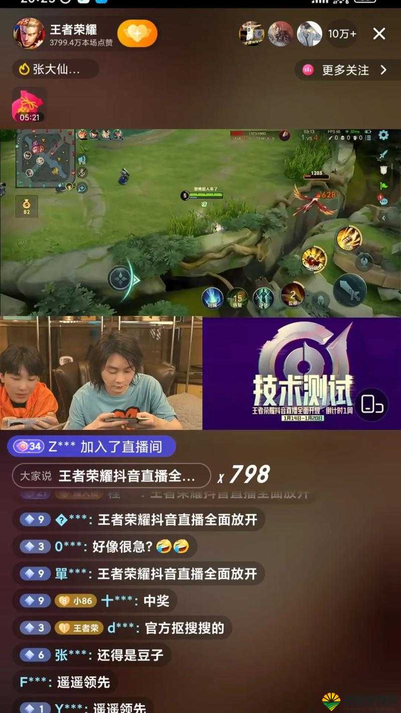 王者荣耀直播用什么软件？手机直播平台软件哪个好？