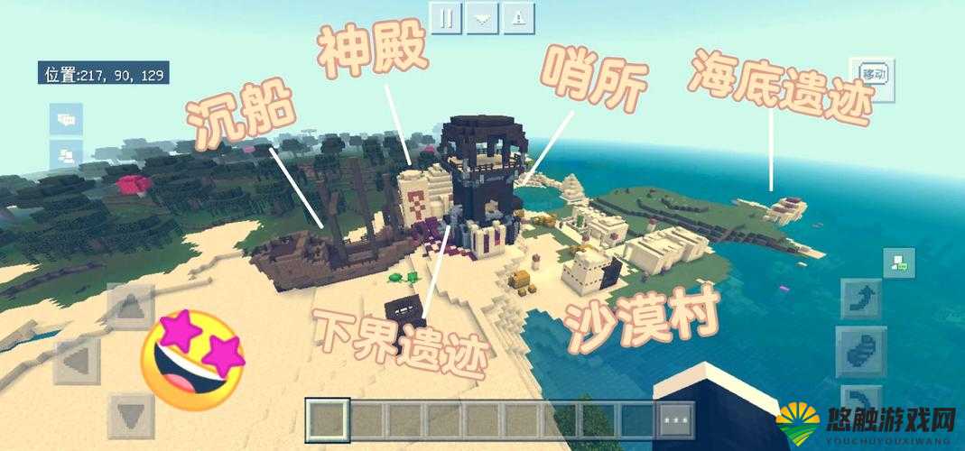 迷你世界沙漠奇遇，揭秘沙漠房子的神秘位置
