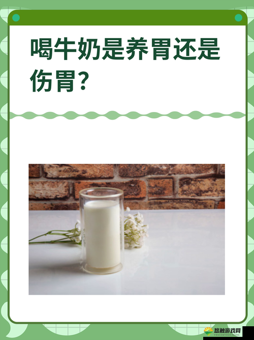 饿了怎么办？当然是要吃大肠喝牛奶啦这样搭配的好处你知道吗？