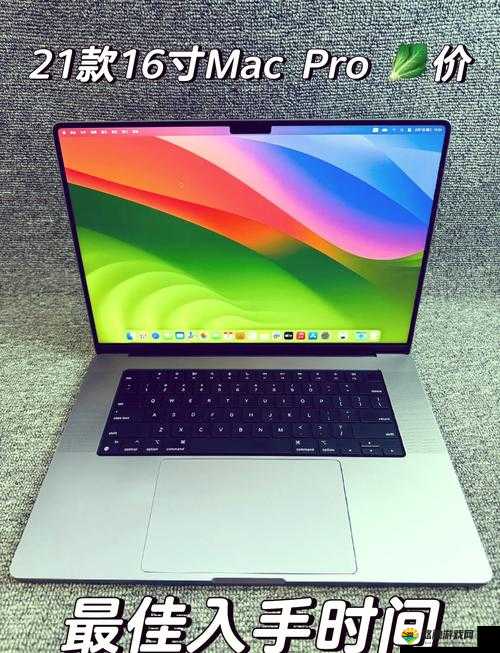 18 岁 MacBookPro 的高清功能究竟有多强大？快来一探究竟