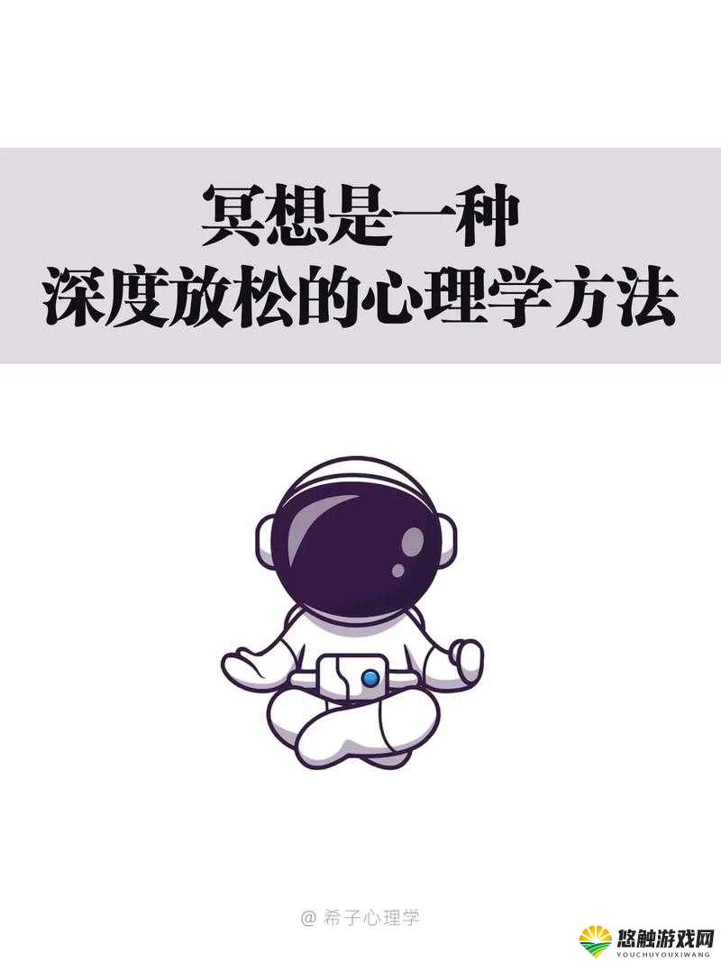 缓慢沉入：探索深度放松与内心平静的奇妙之旅，如何通过缓慢沉入提升生活质量？