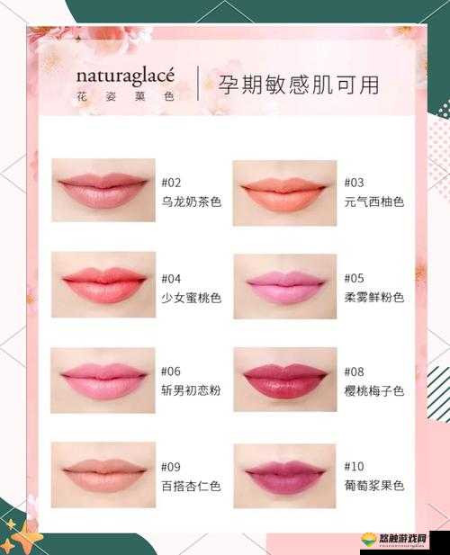 NATURAGLACE孕妇彩妆怎么样？对孕妇真的安全吗？NATURAGLACE性孕妇必看