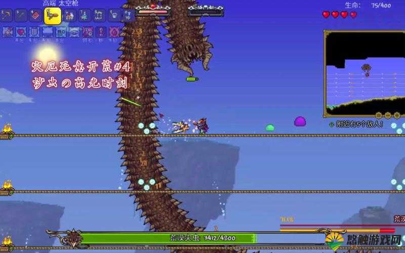 泰拉瑞亚沙虫怎么打？沙丘接机属性掉落介绍