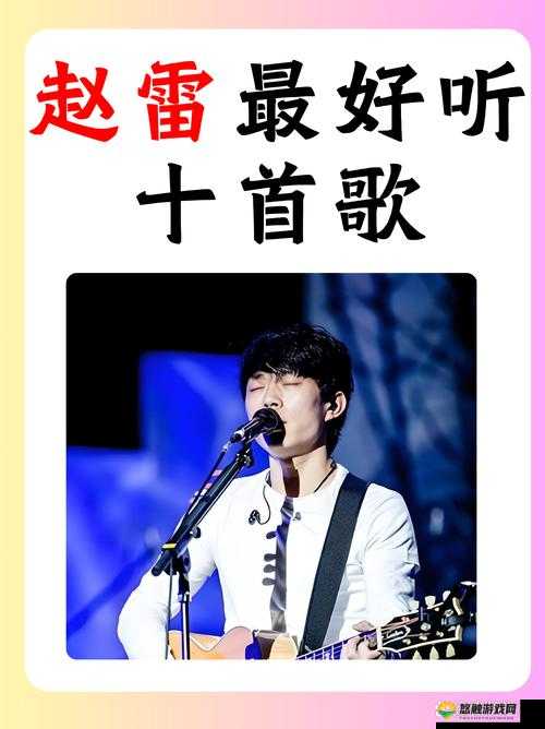 原谅我之旧情复燃经典十首歌曲，首首动听，哪首曾让你单曲循环？