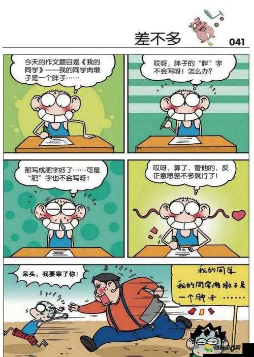 166fun吃瓜热门大学生：揭秘校园生活背后的趣味故事与真实体验