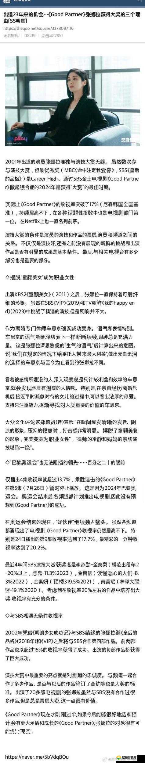 喷泉1V3高HP辛浮实战技巧分享：如何在游戏中轻松应对高强度挑战？