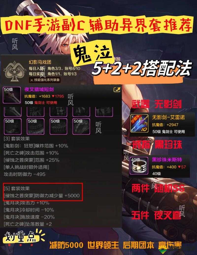 决斗之城中级训练2-5怎么过？2-5关三剑客通关攻略