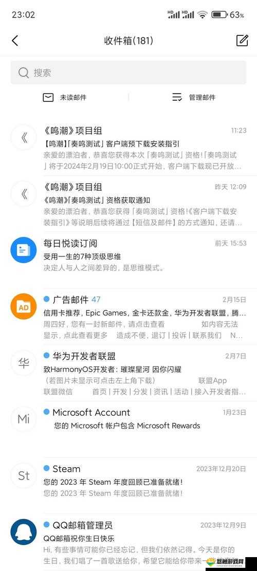 2024mmm 是什么？为什么 b 站推广入口会有它？