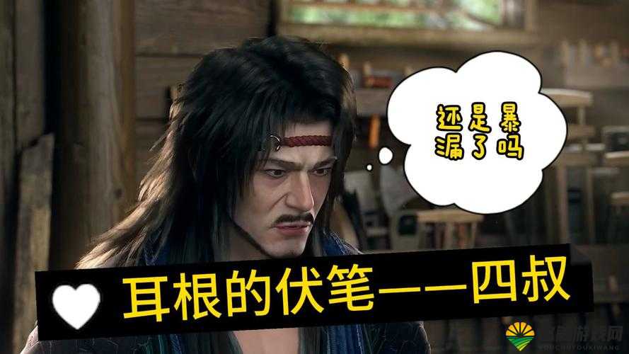 四叔日常为何能 1V2？探秘四叔日常 1V2 的背后原因与精彩表现