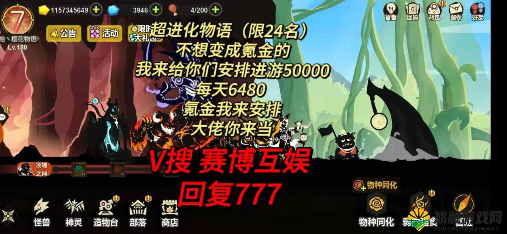 超进化物语造物材料获取攻略，闪光催化结晶的底层逻辑与实战操作