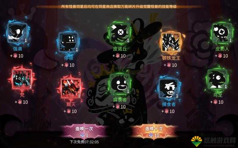 超进化物语金币怎么获得，金币快速获取技巧