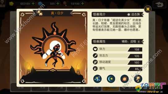 超进化物语月夕怎么样？月夕技能纹章选择攻略深度解析