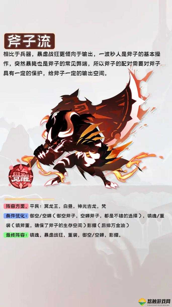 超进化物语体型深度解析，缩小与变大的影响