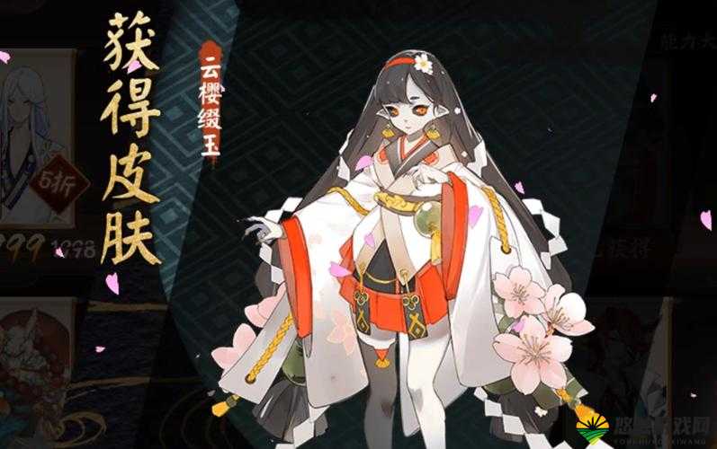 阴阳师云樱缀玉皮肤怎么获得?跳跳妹妹云樱缀玉获得全攻略