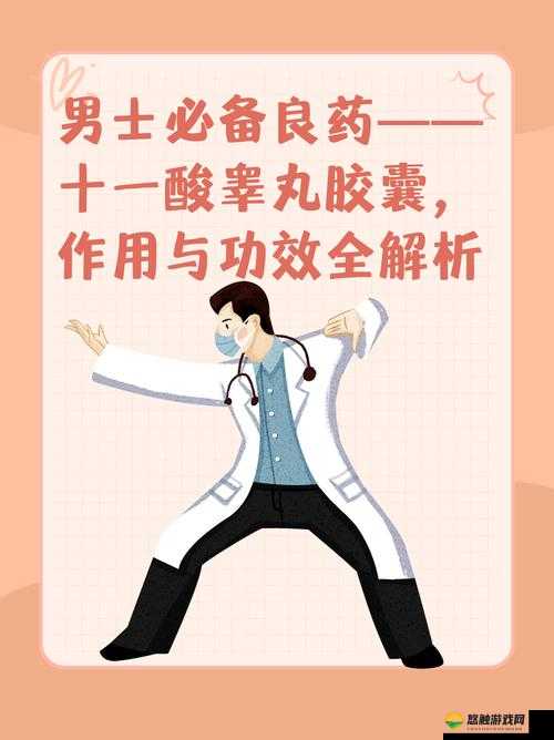 如何才能吃到自己的睾丸？专家解答