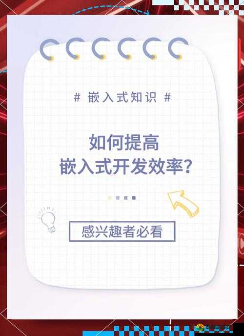99国精产品灬源码的核心优势解析：如何提升开发效率与产品质量？