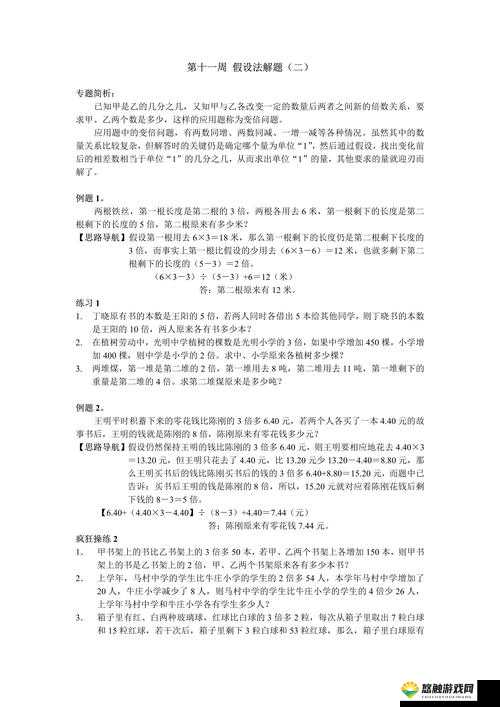 17c 是什么?ye8.8 又是什么?它们之间有什么关系?