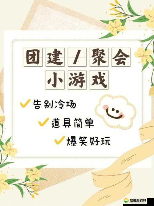 多人换着玩的经典聚会互动游戏有哪些？必备游戏大揭秘