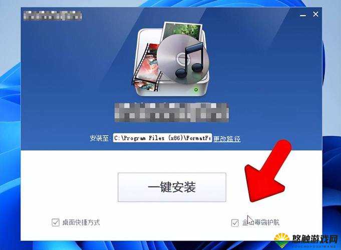 WINDOWSCHANNEL 国产 APP 到底是什么？有何独特之处和优势？快来一探究竟