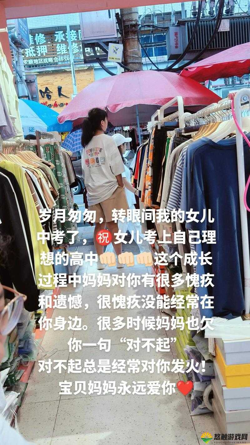 妹妹中考前向我提出了一个特殊的请求，我该如何应对？