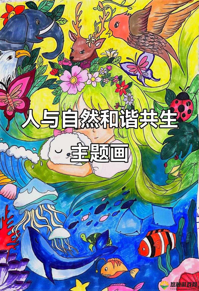 探索vihaes人与kg在牧场中的独特互动：揭秘人与自然和谐共生的奥秘
