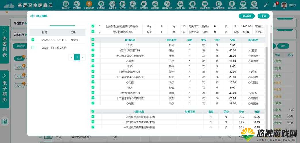 W灬源码1688伊甫园:轻松浏览与下载优质源码资源,满足开发者多样化需求