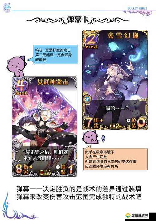 神代梦华谭稀有卡牌解析与未来玩法革命预测