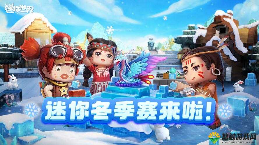 迷你世界怎么雪球大战，雪球大战开启方法详解