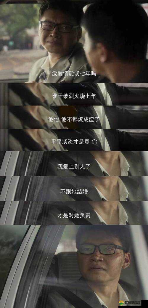 一层一层的剥开我的衣服啊：揭秘背后隐藏的情感与故事