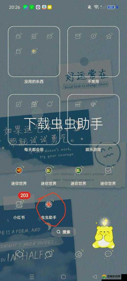迷你世界潜行有什么用？潜行模式怎么用好？演变史专题
