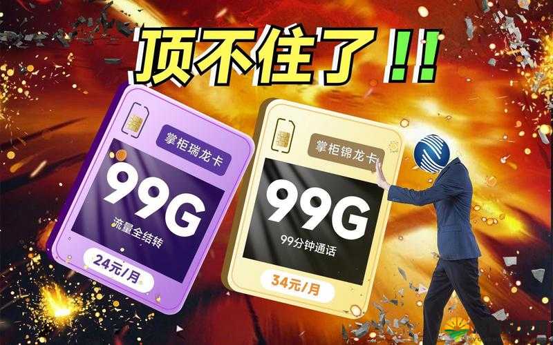 亚洲卡 5 卡 6 卡 7 卡 2024 入口是什么？为何备受关注？快来一探究竟