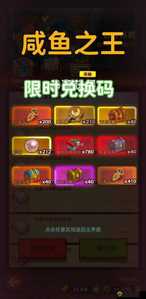 王城无双礼包大全，激活兑换码领取地址在资源管理中的重要性及高效利用策略