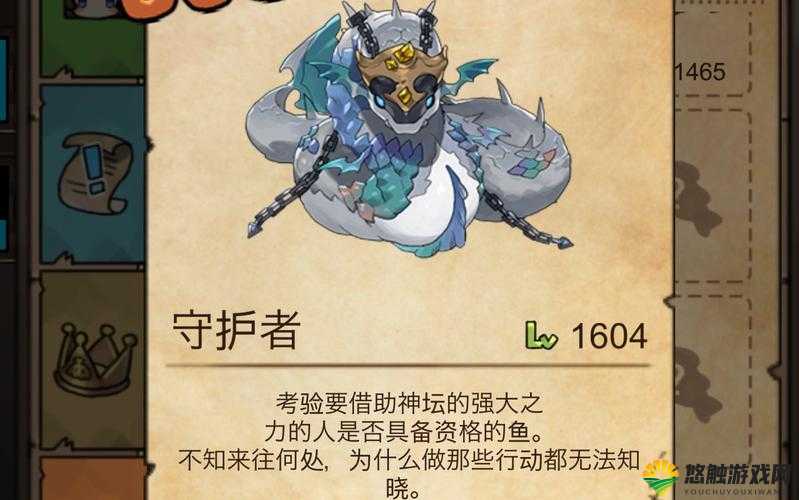 漂流少女BOSS鱼怎么做,BOSS鱼获取方法介绍