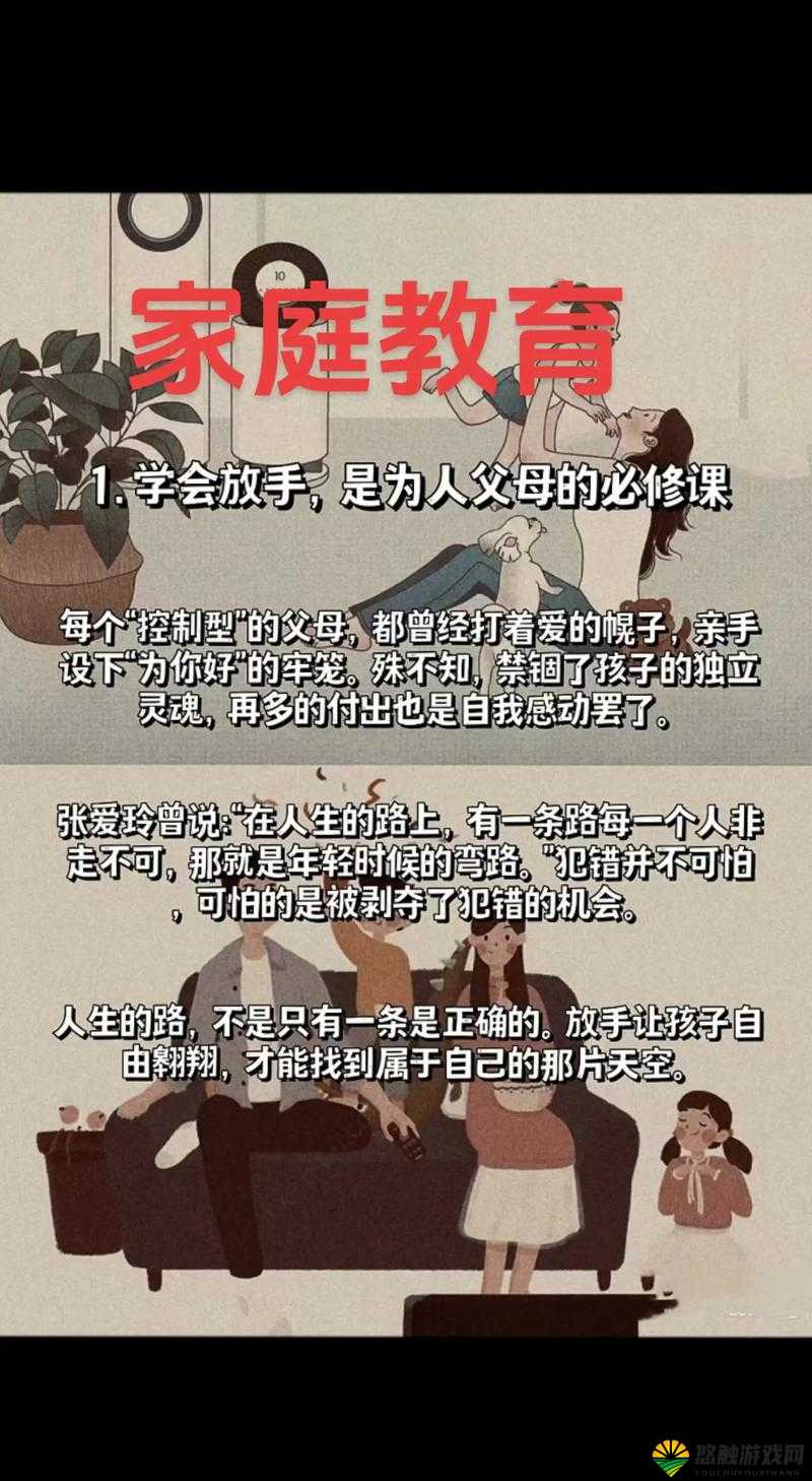 一家四口混乱关系，伦理道德何去何从？