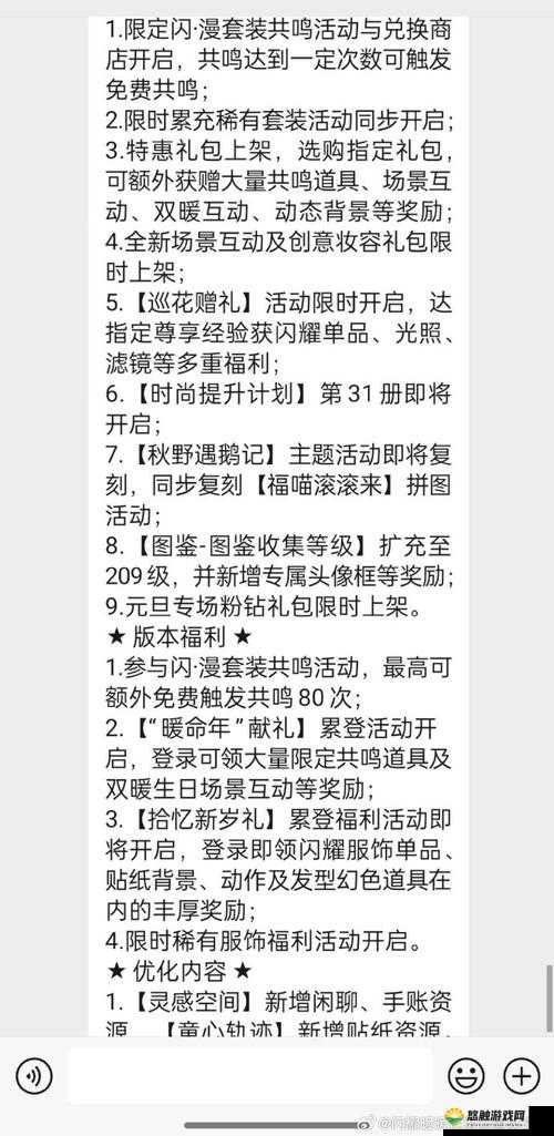 十万个小伙伴礼包怎么领？礼包领取地址大分享