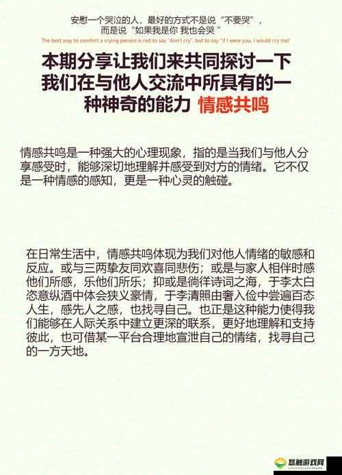 探索色777的奥秘：如何在日常生活中巧妙运用色777提升视觉体验与情感共鸣？