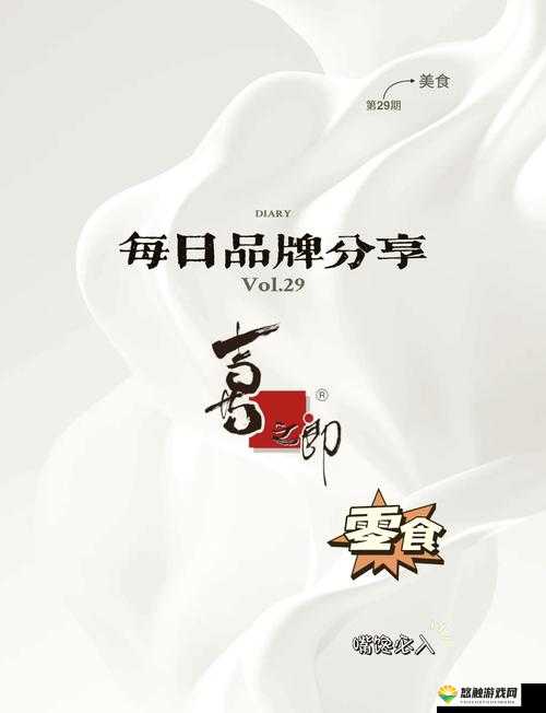 果冻传媒一二三产品的精彩之处在哪里？让我们一同探寻