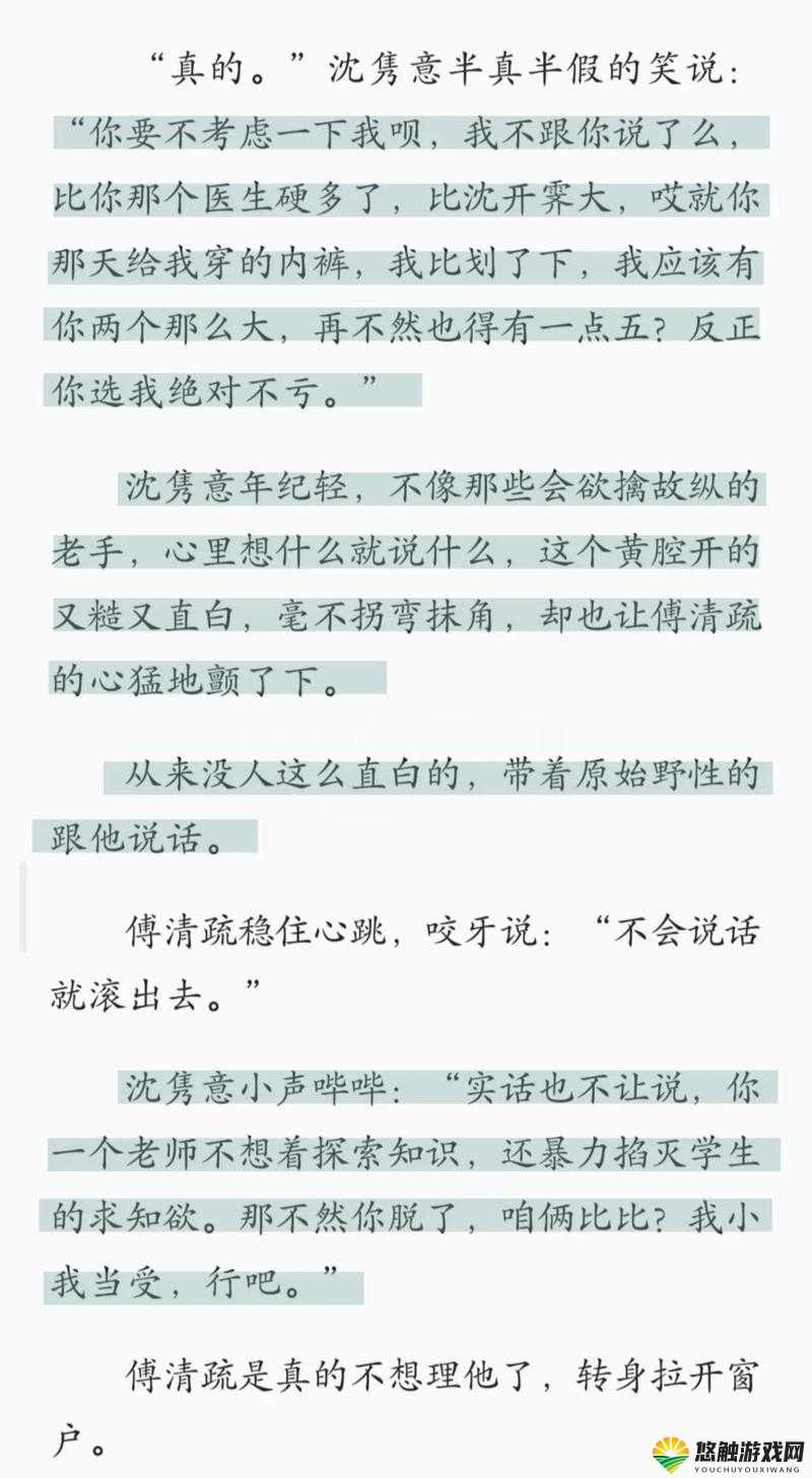 言教授你醒了吗？1 比 1 免费阅读究竟是怎样的？快来一探究竟
