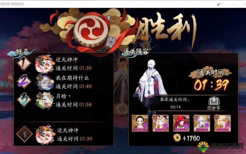 阴阳师红叶竞速副本八层攻略,红叶竞速8层快速通关
