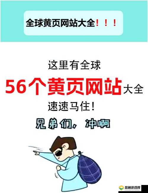 黄冈网站推广策略大揭秘：如何实现高效推广？快来一探究竟