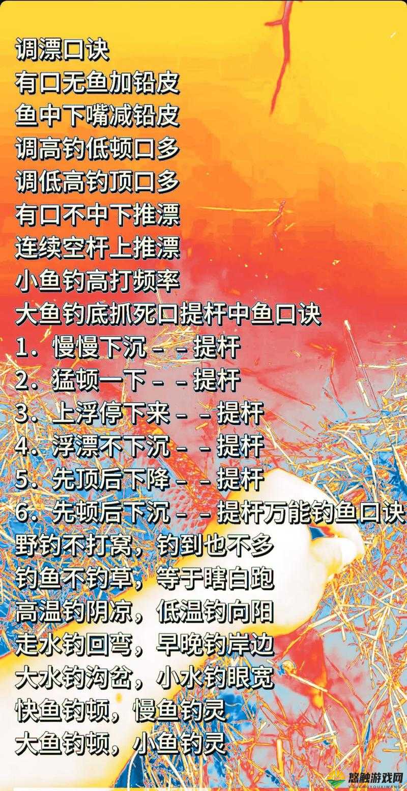 漂流少女钓鱼技巧分享，掌握精髓，畅游海洋