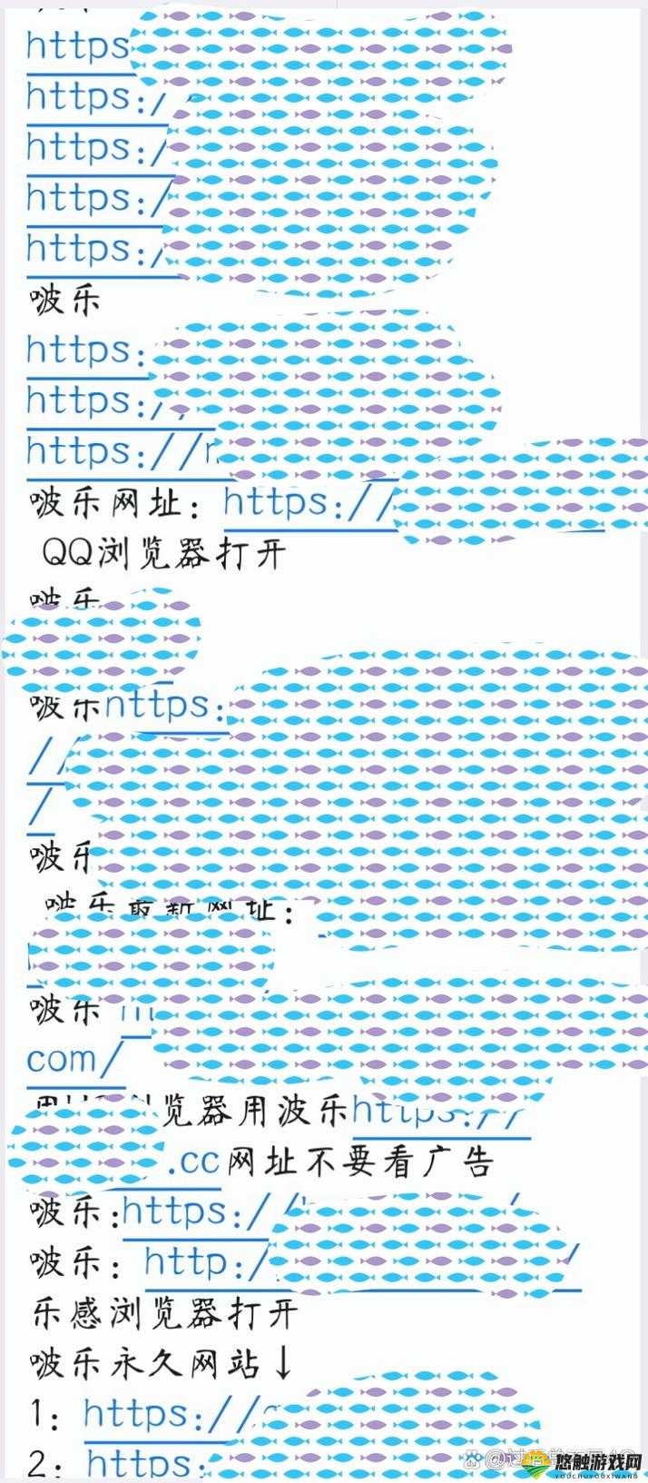 啵乐腐味满满网页到底有何独特魅力？为何深受腐圈喜爱？快来一探究竟