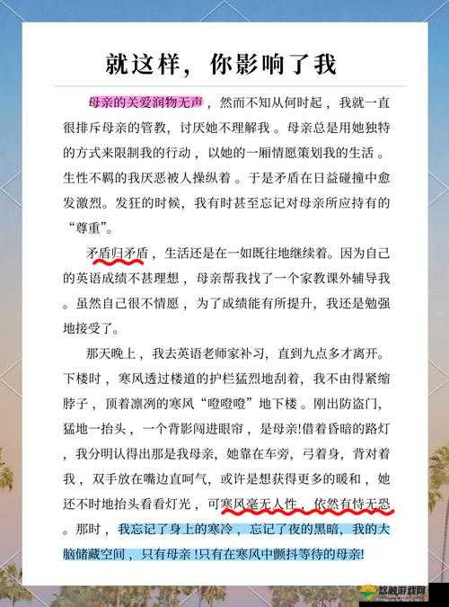 疫情期间母爱的突破：品书居带给我们怎样的感动与启示？
