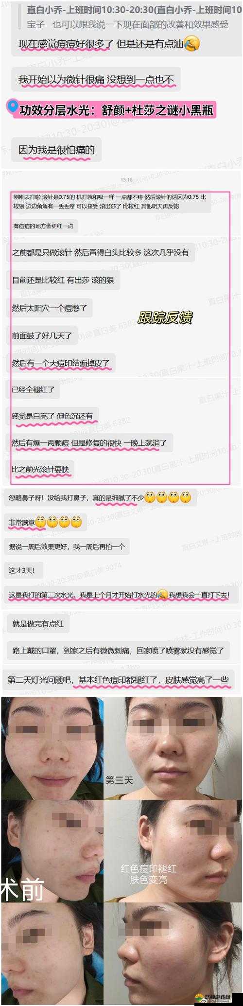 四个人换着来听说体验不好怒斥:真实用户反馈揭示的问题与改进建议