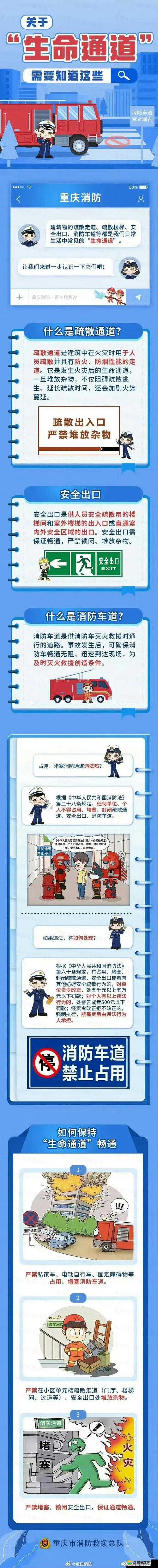 YP需谨慎,牢记这10个要点防止失联,你知道都有哪些吗?