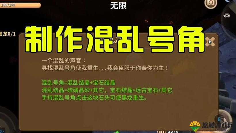 迷你世界混乱号角制作与未来玩法革命预测