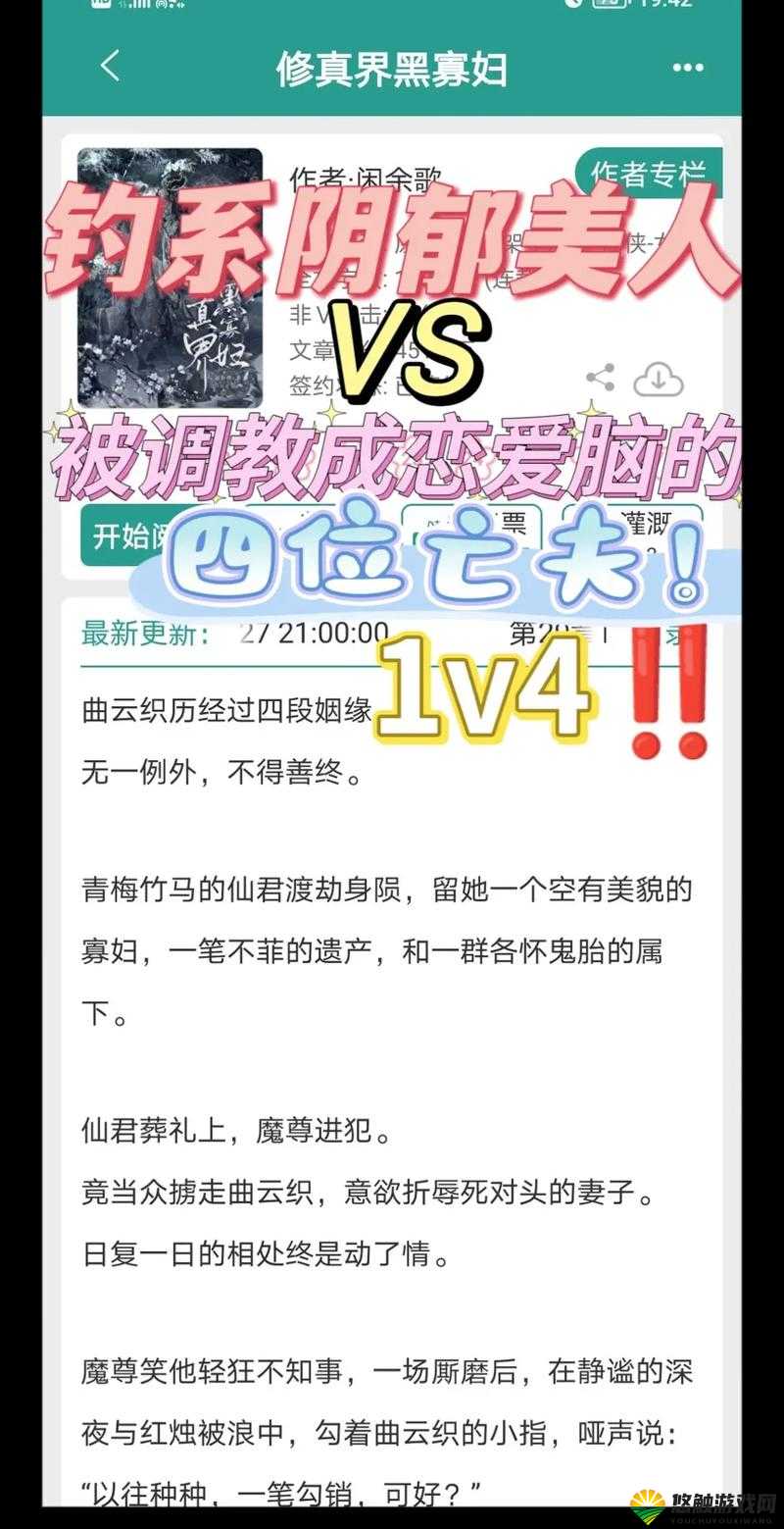 四叔教你1v2更新时间详解：最新技巧与实战策略全解析，助你轻松掌握游戏节奏