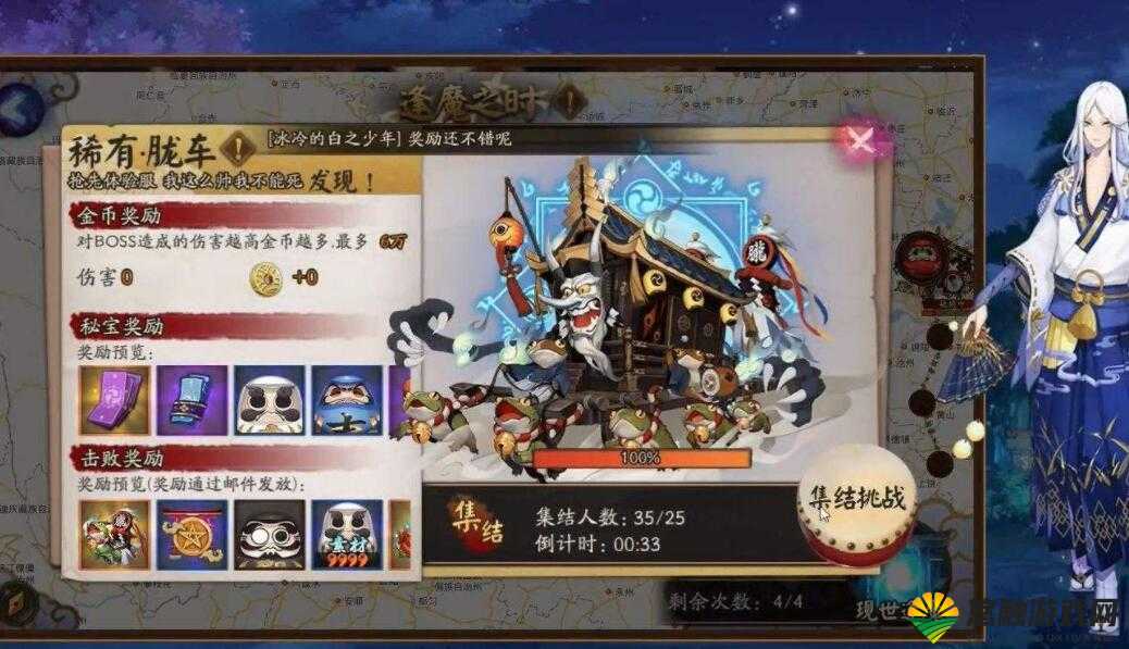 阴阳师胧车BOSS S评分攻略,高效管理与资源利用的艺术